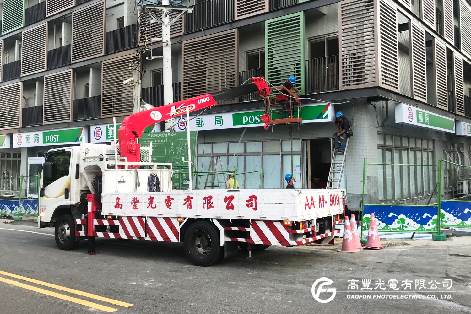 嶺東郵局/台中