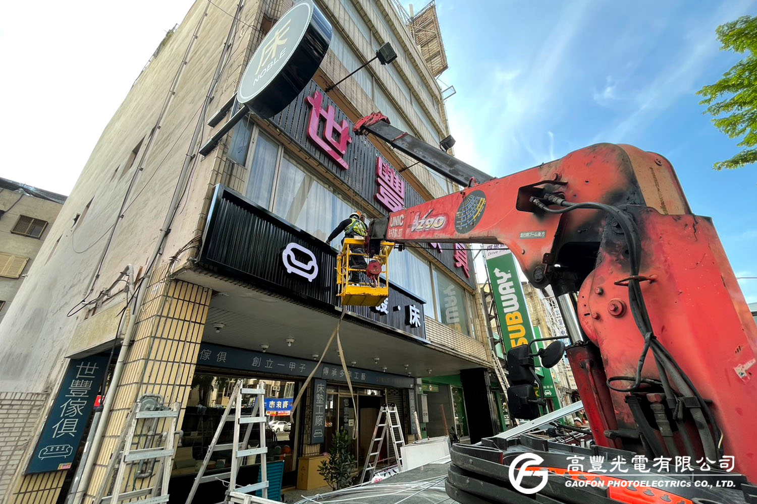 世豐家具/台中