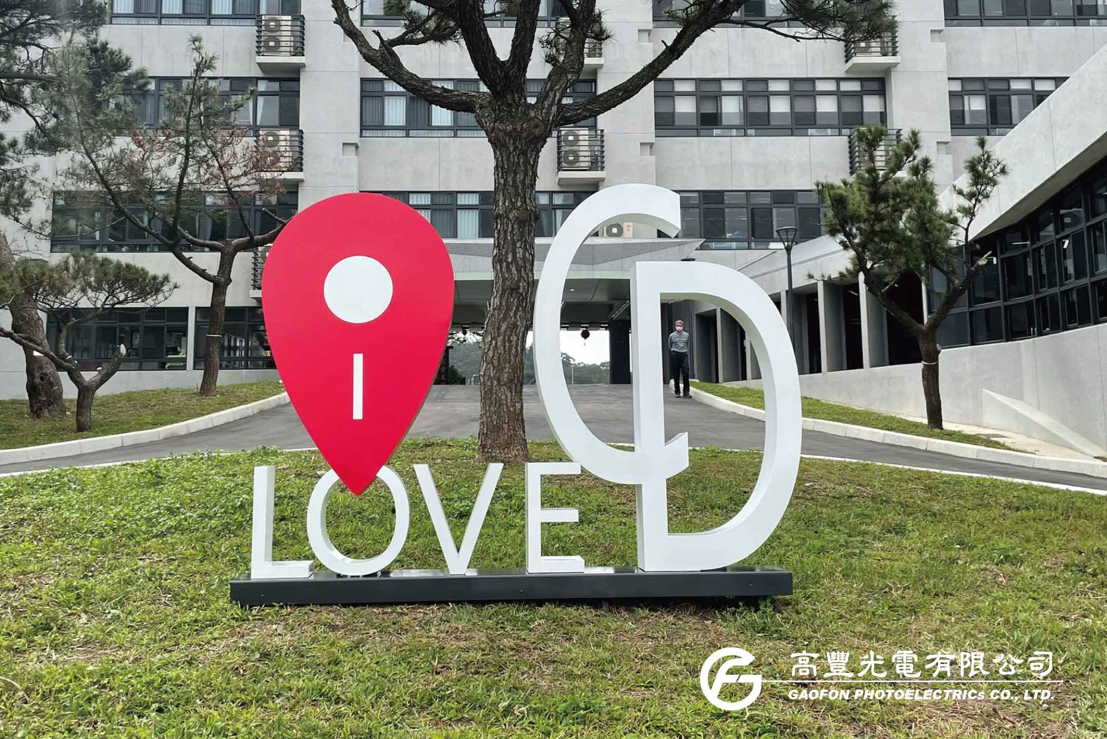 成德高中 / 桃園