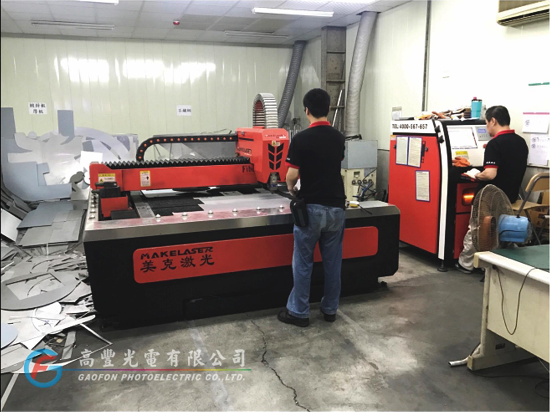 金屬鈑金雷射切割機