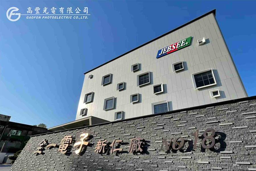 全一電子 / 台南