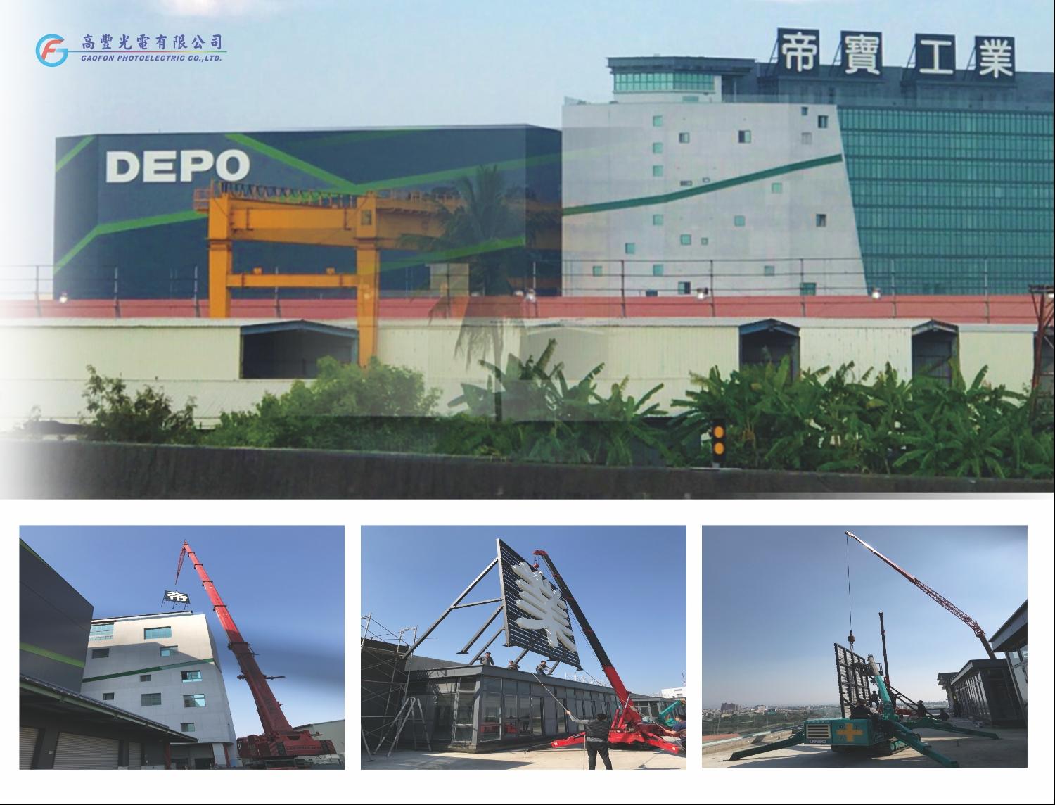 帝寶車燈 /台中